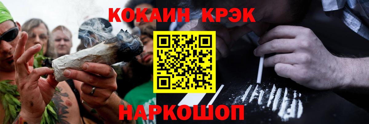 КОКАИН Боливия  купить наркотик  Кокаин  Калининград  Кокаин 97%  Вход с VPN 