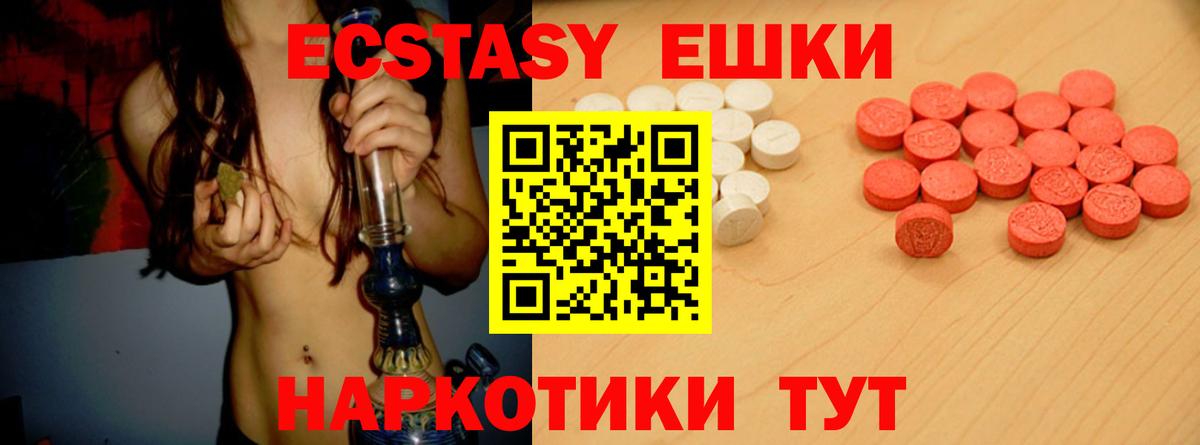 МЕТ  Гашиш  ЭКСТАЗИ  Кокаин  Калининград  МЕФ  Вход с VPN  Кокаин  Каннабис  Меф МЯУ МЯУ кристаллы 
