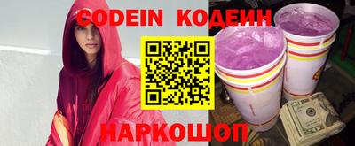 кокаин Краснодар