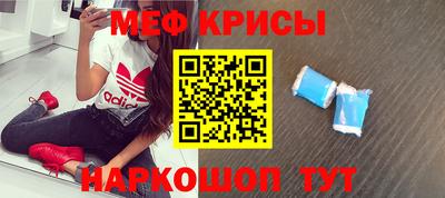 синтетический гашиш Краснокаменск