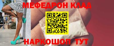 соль курить ск Краснознаменск