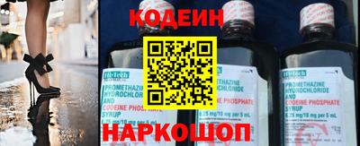синтетический гашиш Краснокаменск