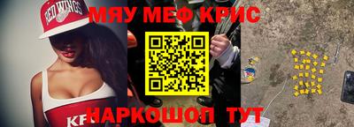 кокаин Краснодар
