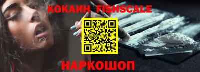 синтетический гашиш Краснокаменск