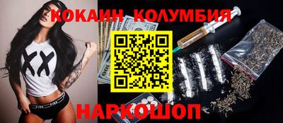 синтетический гашиш Краснокаменск