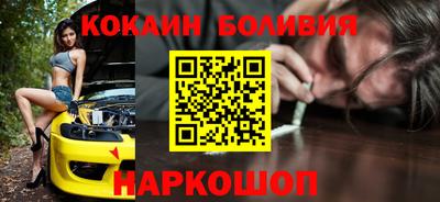 кокаин Краснодар