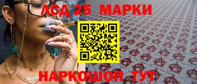 синтетический гашиш Краснокаменск