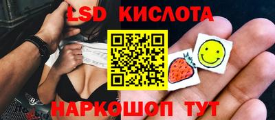 синтетический гашиш Краснокаменск