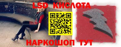 кокаин Краснодар
