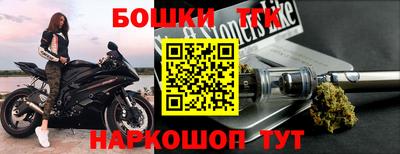 синтетический гашиш Краснокаменск