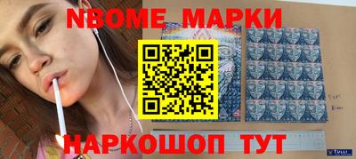 соль курить ск Краснознаменск