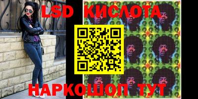 синтетический гашиш Краснокаменск