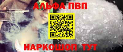 соль курить ск Краснознаменск