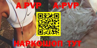 синтетический гашиш Краснокаменск