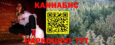 синтетический гашиш Краснокаменск