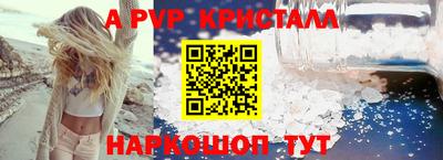 синтетический гашиш Краснокаменск