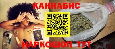 кокаин Краснодар