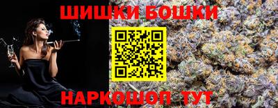 синтетический гашиш Краснокаменск