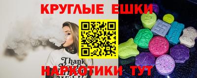 соль курить ск Краснознаменск