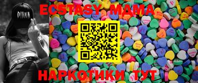 соль курить ск Краснознаменск