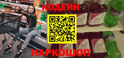соль курить ск Краснознаменск