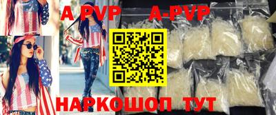 соль курить ск Краснознаменск