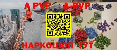 соль курить ск Краснознаменск