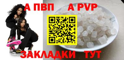 кокаин Краснодар