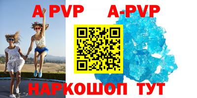 синтетический гашиш Краснокаменск