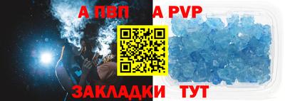 кокаин Краснодар