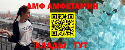 кокаин Краснодар