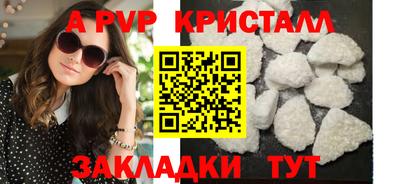кокаин Краснодар
