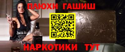 кокаин Краснодар