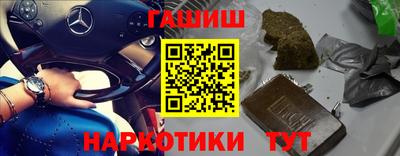 соль курить ск Краснознаменск