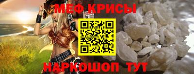 кокаин Краснодар