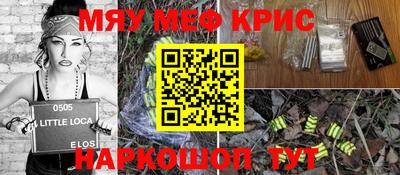 синтетический гашиш Краснокаменск