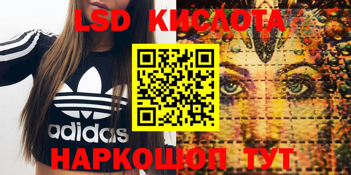 сколько стоит  Марки NBOMe 1500мкг  Марки 25I-NBOMe  Вход с VPN  Калининград 