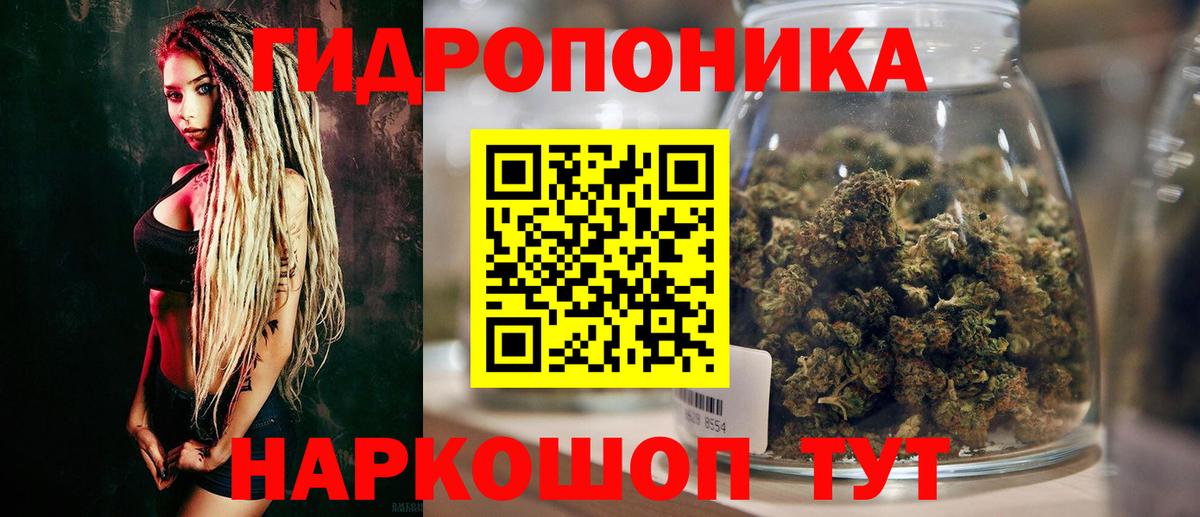 МАРИХУАНА Ganja Калининград