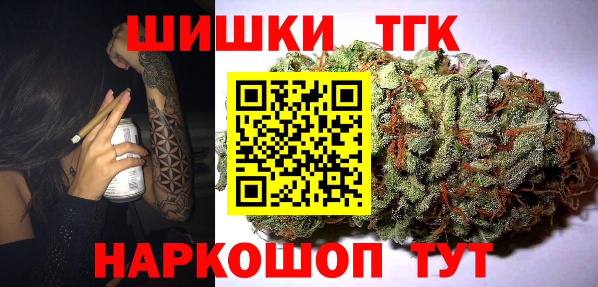 Калининград  Каннабис марихуана  Каннабис White Widow  Вход с VPN  Канабис THC 21% 
